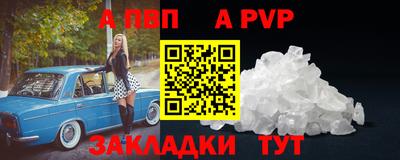 стаф Конаково