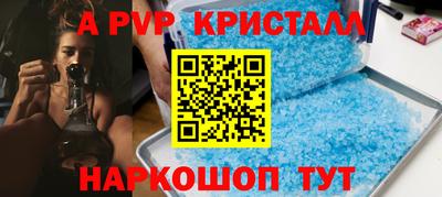 прущий лед Заволжье