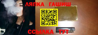 стафф Жуковский