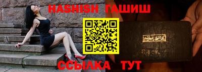 стафф Жуковский