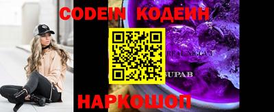 стафф Жуковский