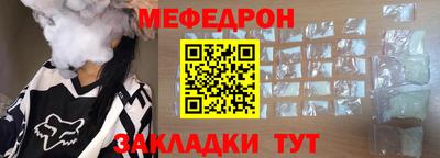 стафф Жуковский