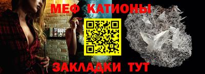стафф Жуковский