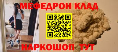 стафф Жуковский