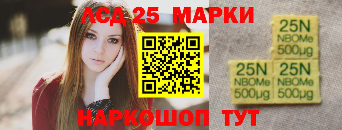 Кунгур  ЛСД экстази кислота  Вход с VPN  Лсд 25 экстази ecstasy 