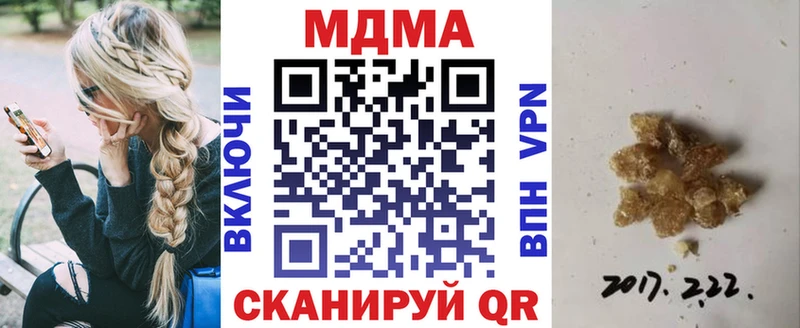 цена   это как зайти  MDMA молли  Кунгур 