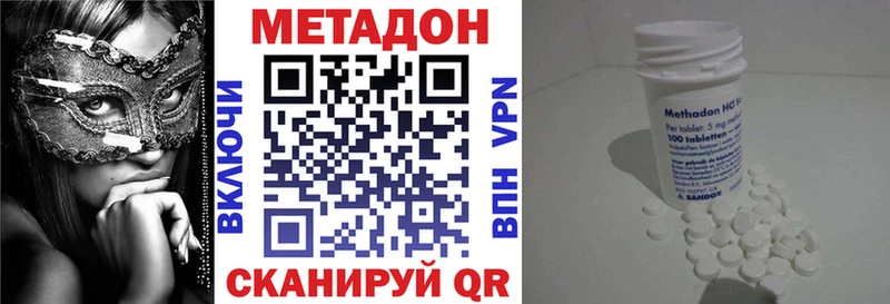 МЕТАДОН белоснежный  Кунгур 
