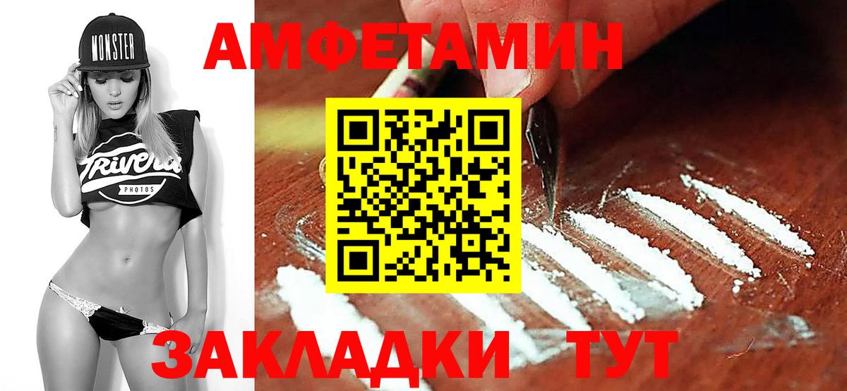 МЕТАМФЕТАМИН Декстрометамфетамин 99.9% Кунгур