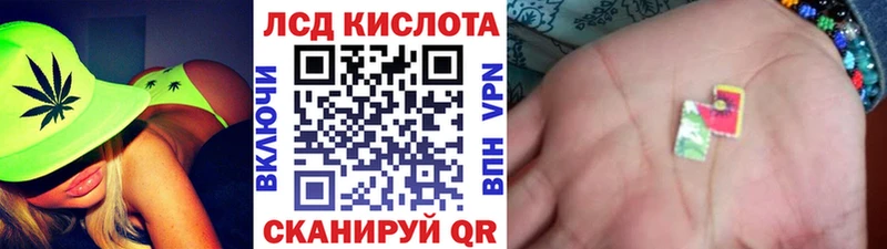 Марки NBOMe 1500мкг как найти закладки Кунгур