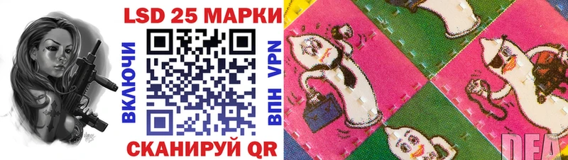 Наркотические марки 1500мкг Кунгур