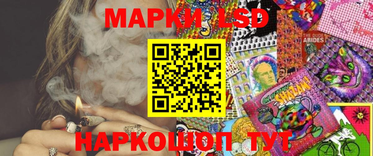 Марки N-bome  Марки NBOMe 1,5мг  Вход с VPN  Кунгур 