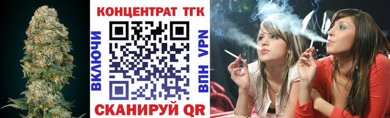 ТГК вейп с тгк  Кунгур 