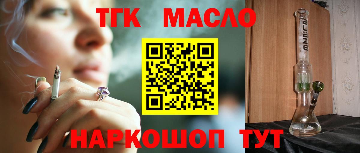 Кунгур  ТГК Wax  Вход с VPN 