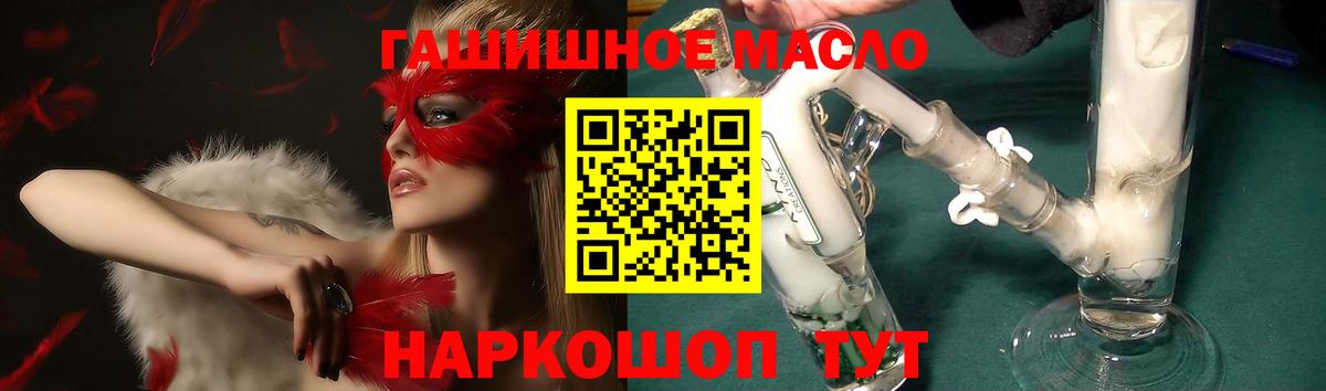 Кунгур  Марихуана  ТГК  Вход с VPN  ГАШ  Меф кристаллы  Метамфетамин 