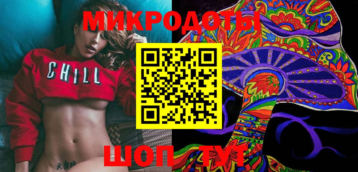 Псилоцибиновые грибы ЛСД  Вход с VPN  Кунгур 